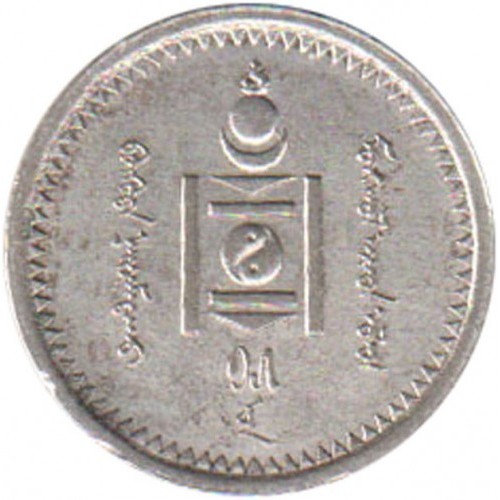 15 mongų , Mongolija