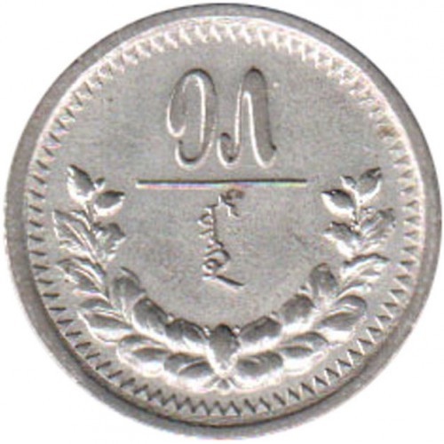 15 mongų , Mongolija