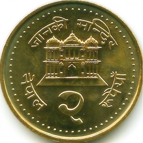 2 rupias , Nepal