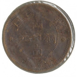 China - Republik 10 Käsch - Reverse