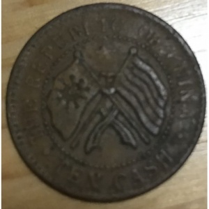 China - Republik 10 Käsch - Obverse