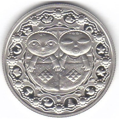 1 רובל , בלארוס (תאומים)