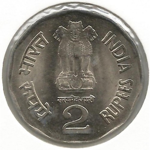 2 rupees , Índia (50è aniversari- Tribunal Suprem)