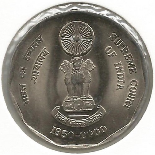 2 rupees , Índia (50è aniversari- Tribunal Suprem)
