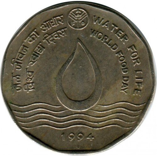 2 rúpias , Índia (FAO - Água da vida)