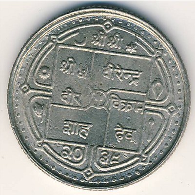 2 rupees , Nepal (FAO)
