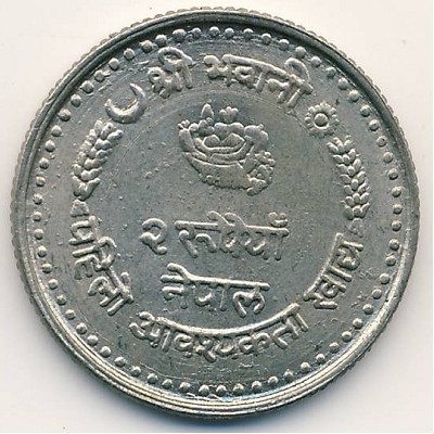 2 rupees , Nepal (FAO)
