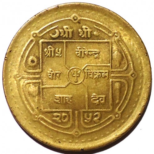 2 rupees , Nepal