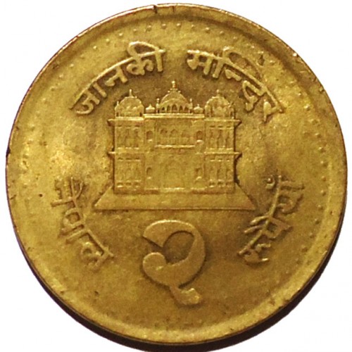 2 rupees , Nepal