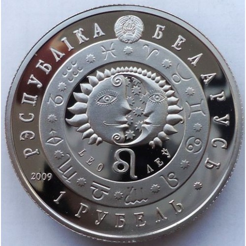 1 Ruble , Belarus (Aslan)
