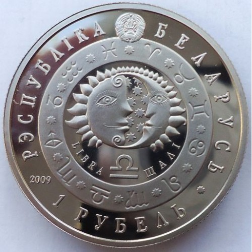 1 Ruble , Belarus (Terazi)