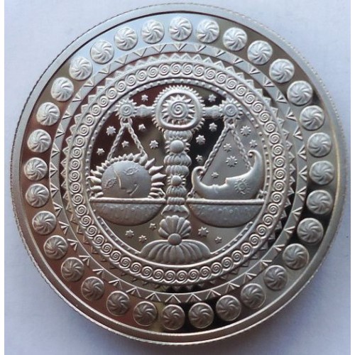 1 Ruble , Belarus (Terazi)