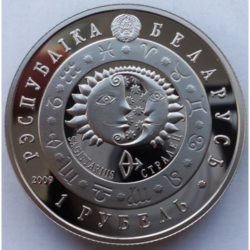 1 rublis , Baltarusija (Šaulys)