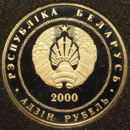 1 ruble , Bielorússia (Vitebsk)