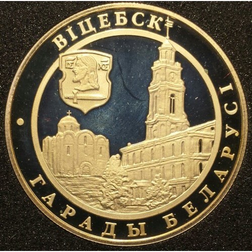 1 ruble , Bielorússia (Vitebsk)