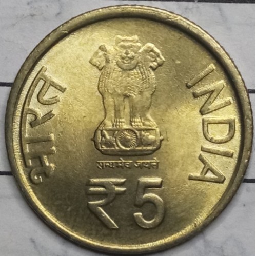 5 rupias , India (100º Aniversario - Incidente del vapor Komagata Maru)