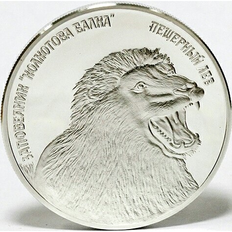 5 rubliai , Padniestrė (Colcot Reserve - Cave Lion)