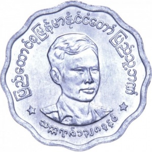 Myanmar 5 pyas - Obverse