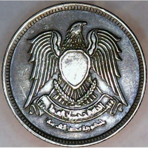 Ägypten  5 Piaster - Obverse