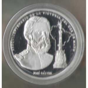 Perú 1 sol - Obverse