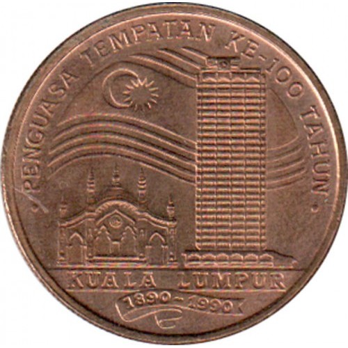 5 رینگیت , مالزی (100th Anniversary - Kuala Lumpur)