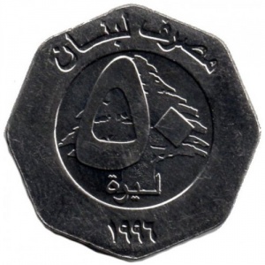 Libanon 50 Livres - Obverse