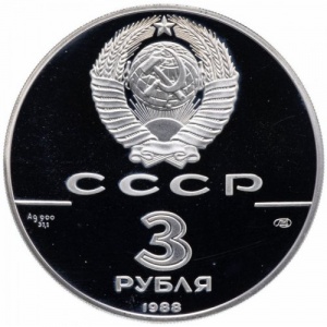 Аверс