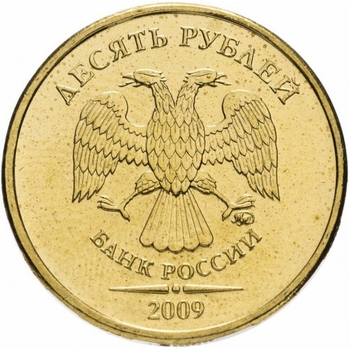 10 Rubel , Russland
