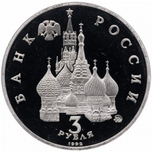 Аверс