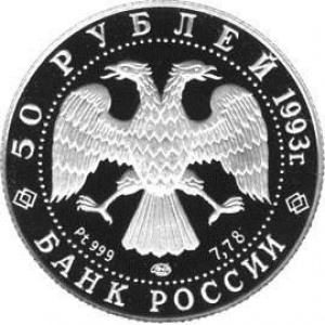 Аверс