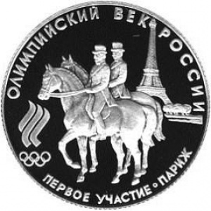 Реверс