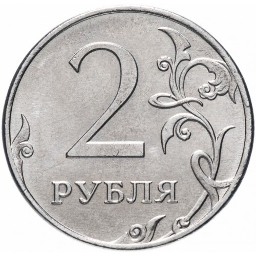 2 Rubel , Russland