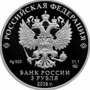 Аверс