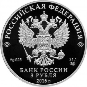 Аверс