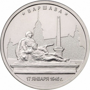 Russland 5 Rubel - Reverse