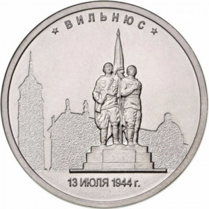 Russland 5 Rubel - Reverse