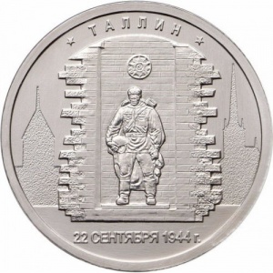 Russland 5 Rubel - Reverse