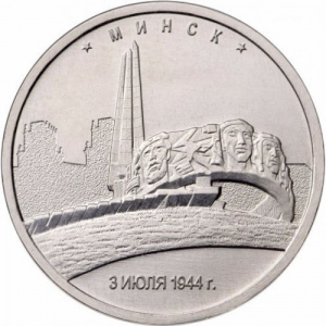 Russland 5 Rubel - Reverse