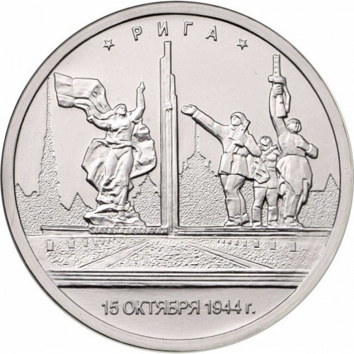 5 Rubel , Russland (Riga)