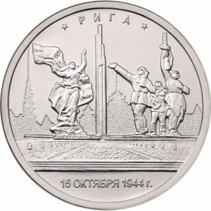 Russland 5 Rubel - Reverse
