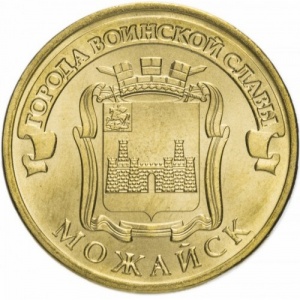 Russland 10 Rubel - Reverse