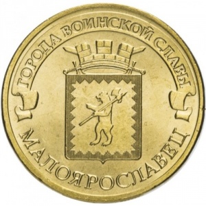 Russland 10 Rubel - Reverse