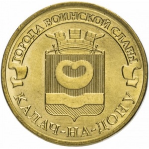 Russland 10 Rubel - Reverse