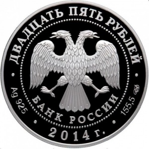 Аверс