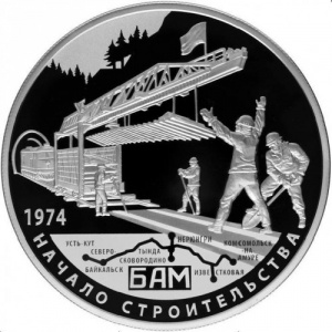 Реверс
