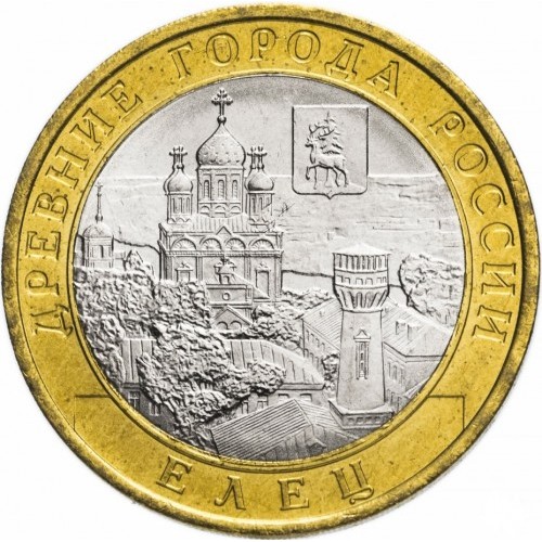 10 Rubel , Russland (Jelez)