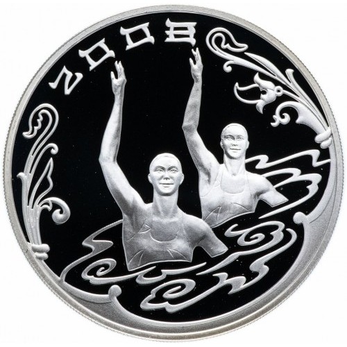 3 рубля , Россия (XXIX летние Олимпийские игры, Пекин 2008 - Синхронное плавание)