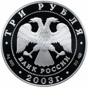 Аверс