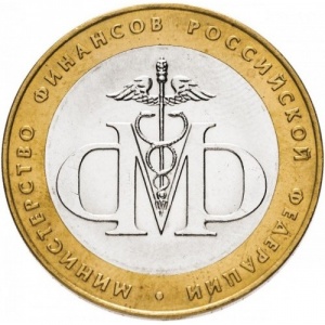 Russland 10 Rubel - Reverse