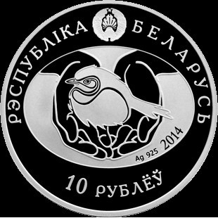 10 rublos , Bielorrusia (Cuco)